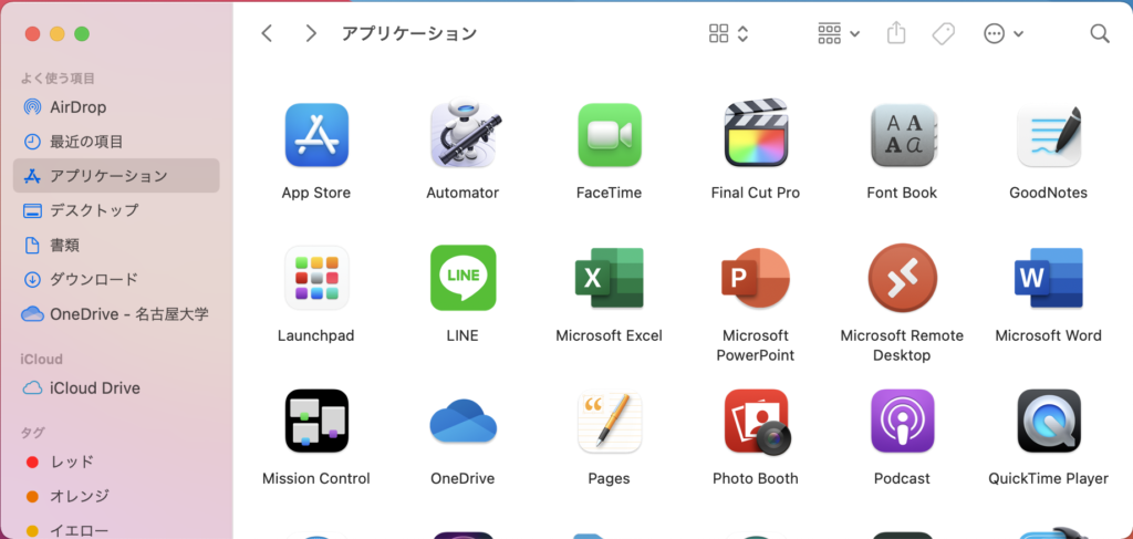 Mac アプリ一覧